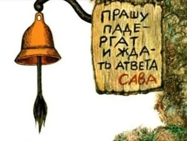 Грузин або грузинів туфель або туфель (туфель) Грузин або грузинів туфель або туфель