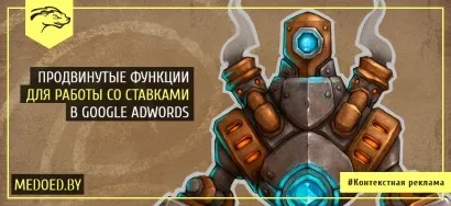 Google adwords editor і як ним користуватися (editor) Google adwords editor і як ним користуватися