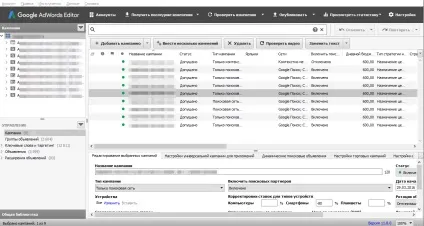 Google adwords editor і як ним користуватися (editor) Google adwords editor і як ним користуватися