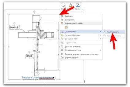 How to fix text boxes, siberian technical translations