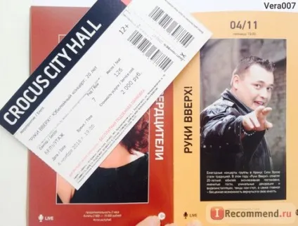 Група руки вгору - «мій відгук про групу руки вгору (відгук) Група руки вгору - «мій відгук про групу руки вгору