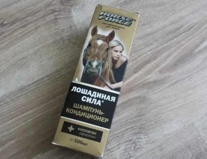 Horse force кінська сила шампунь- кондиціонер з колагеном і ланоліном відгуки (хорс форс) Horse force кінська сила шампунь- кондиціонер з колагеном і ланоліном відгуки