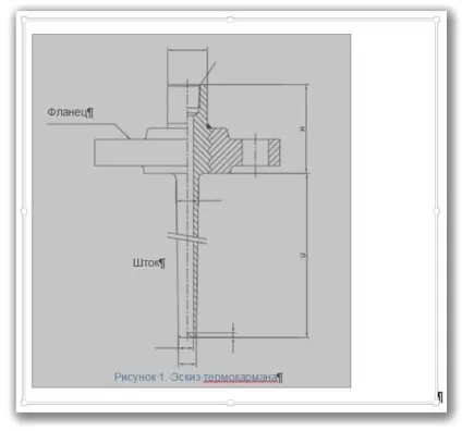 How to fix text boxes, siberian technical translations
