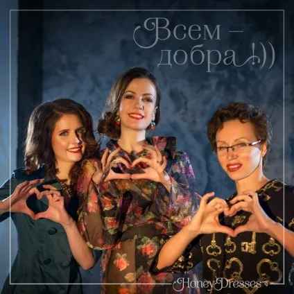 Honeydresses - весільні та вечірні сукні напрокат (найкрасивіші весільні сукні) Honeydresses - весільні та вечірні сукні напрокат