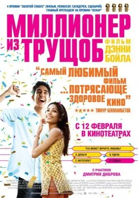 Індійський фільм як би не закохатися дивитися онлайн безкоштовно в хорошій якості російською мовою (хорошому) Індійський фільм як би не закохатися дивитися онлайн безкоштовно в хорошій якості російською мовою