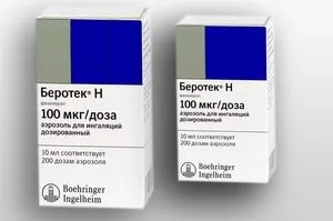 Інгаляції при ларингіті небулайзером - з чим робити для дітей та дорослих (робити) Інгаляції при ларингіті небулайзером - з чим робити для дітей та дорослих