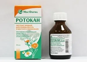Інгаляції при ларингіті небулайзером - з чим робити для дітей та дорослих (дітей) Інгаляції при ларингіті небулайзером - з чим робити для дітей та дорослих
