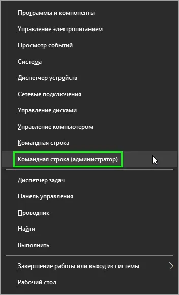 Індекс продуктивності в windows 10, windows 8 (winsat) Індекс продуктивності в windows 10, windows 8
