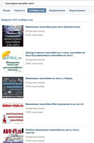 Іменні авто номери для колясок і велосипедів