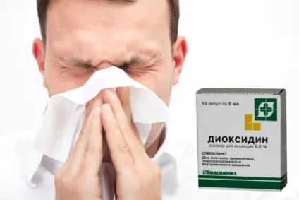 Інгаляції з диоксидином опис (годування грудним молоком) Інгаляції з диоксидином опис
