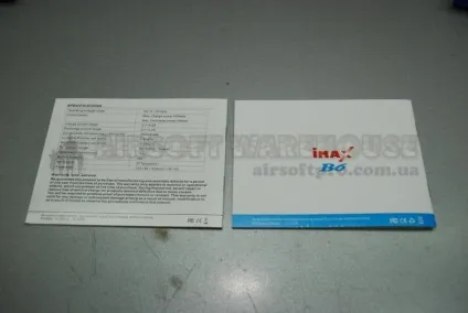Imax b6
