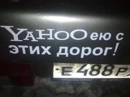 Іменні авто номери для колясок і велосипедів