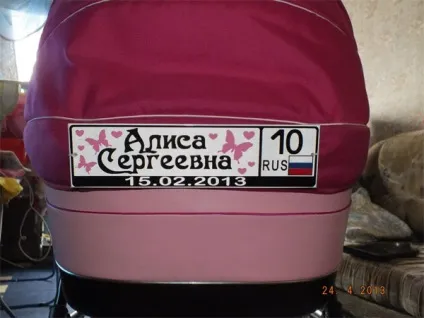 Іменні авто номери для колясок і велосипедів