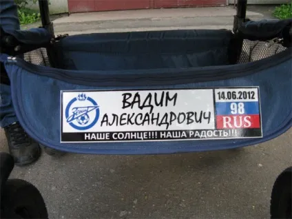 Іменні авто номери для колясок і велосипедів