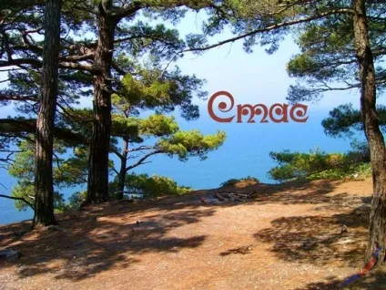 Ім'я стас на сторінці, картинки з іменами (стас) Ім'я стас на сторінці, картинки з іменами