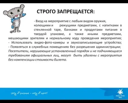 Інформація по Азіади, співтовариство Азіада 2011 року на your vision (квитки на Азіада) Інформація по Азіади, співтовариство Азіада 2011 року на your vision