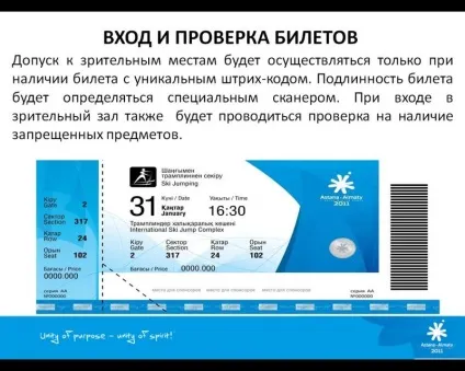 Інформація по Азіади, співтовариство Азіада 2011 року на your vision (Азіада) Інформація по Азіади, співтовариство Азіада 2011 року на your vision