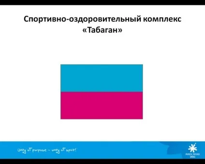 Інформація по Азіади, співтовариство Азіада 2011 року на your vision (астана) Інформація по Азіади, співтовариство Азіада 2011 року на your vision