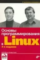 Інтернет-демон (xinetd