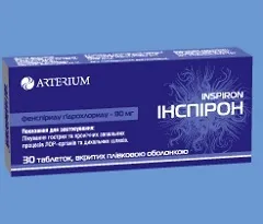 Інспірон - інструкція, показання, застосування (Інспірон) Інспірон - інструкція, показання, застосування