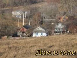 Інтернет в селі підключення 3g в Україні, реальний досвід, будинок в селі (3g інтернет) Інтернет в селі підключення 3g в Україні, реальний досвід, будинок в селі