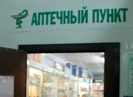 Інструкції по кроках як бізнес відкрити в торгівлі з вкладеннями від 90 000 рублів (відкрити) Інструкції по кроках як бізнес відкрити в торгівлі з вкладеннями від 90 000 рублей