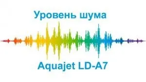 Іригатор aquajet ld-a7 (акваджет) для порожнини рота (іригатор) Іригатор aquajet ld-a7 (акваджет) для порожнини рота
