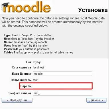 Інструкція по установки moodle, контент-платформа (інструкція) Інструкція по установки moodle, контент-платформа