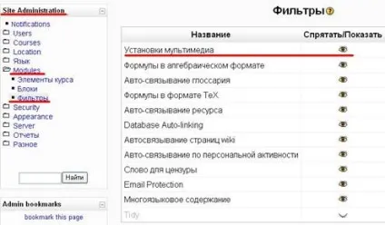 Інструкція по установки moodle, контент-платформа (moodle) Інструкція по установки moodle, контент-платформа