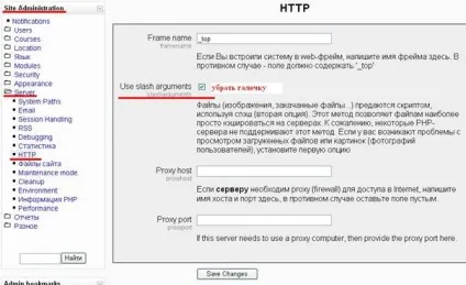 Інструкція по установки moodle, контент-платформа (установки) Інструкція по установки moodle, контент-платформа