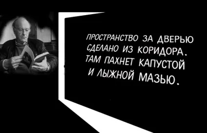 Йосип Бродський 7 причин ніколи не виходити з кімнати (Бродський) Йосип Бродський 7 причин ніколи не виходити з кімнати