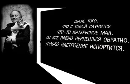 Йосип Бродський 7 причин ніколи не виходити з кімнати (иосиф) Йосип Бродський 7 причин ніколи не виходити з кімнати