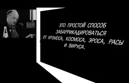 Йосип Бродський 7 причин ніколи не виходити з кімнати (виходити) Йосип Бродський 7 причин ніколи не виходити з кімнати