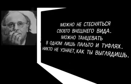 Йосип Бродський 7 причин ніколи не виходити з кімнати (иосиф) Йосип Бродський 7 причин ніколи не виходити з кімнати