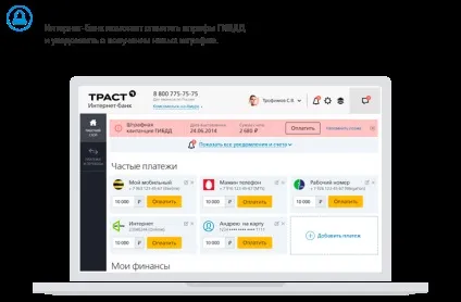 Інтернет банкінг траст банку - підключення, інструкція і тарифи (банкінг) Інтернет банкінг траст банку - підключення, інструкція і тарифи