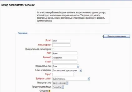 Інструкція по установки moodle, контент-платформа (інструкція) Інструкція по установки moodle, контент-платформа