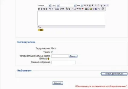 Інструкція по установки moodle, контент-платформа (установки) Інструкція по установки moodle, контент-платформа