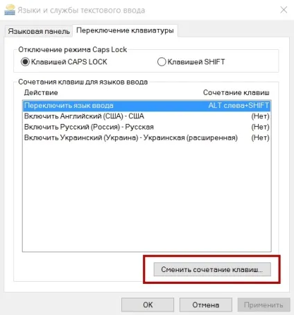 Інструкція про те як налаштувати перемикання розкладки в windows 10 (модальне вікно якому) Інструкція про те як налаштувати перемикання розкладки в windows 10
