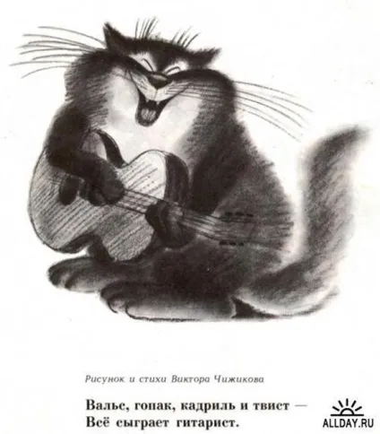 Інтегроване заняття - ай да коти!