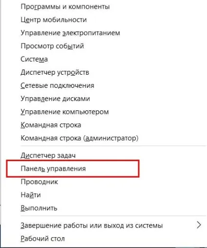 Інструкція про те як налаштувати перемикання розкладки в windows 10 (змінити розкладку) Інструкція про те як налаштувати перемикання розкладки в windows 10