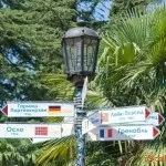 Парк «Рів'єра» в Первомайськ фото, відео, на карті, відгуки (парк) Парк «Рів'єра» в Первомайськ фото, відео, на карті, відгуки