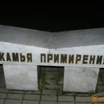 Парк «Рів'єра» в Первомайськ фото, відео, на карті, відгуки (сочи) Парк «Рів'єра» в Первомайськ фото, відео, на карті, відгуки