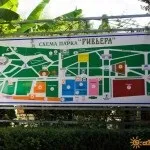Парк «Рів'єра» в Первомайськ фото, відео, на карті, відгуки (сочи) Парк «Рів'єра» в Первомайськ фото, відео, на карті, відгуки