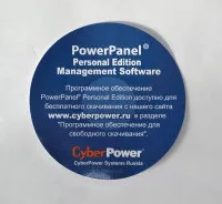 Периферія - огляд ибп cyberpower value600ei-b, клуб експертів dns (комп'ютери) Периферія - огляд ибп cyberpower value600ei-b, клуб експертів dns
