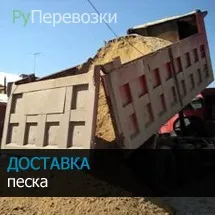 Перевезення щебеню