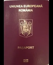 Паспорт громадянина Німеччини, імміграція ес з гарантією (дія паспорта германии) Паспорт громадянина Німеччини, імміграція ес з гарантією