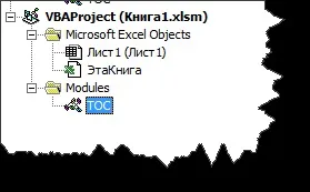 Перенесення vba макросу з однієї книги в іншу - макроси і програми vba - excel - каталог статей - (іншу) Перенесення vba макросу з однієї книги в іншу - макроси і програми vba - excel - каталог статей -