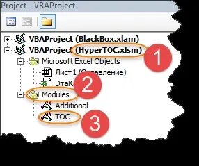 Перенесення vba макросу з однієї книги в іншу - макроси і програми vba - excel - каталог статей - (перенесення) Перенесення vba макросу з однієї книги в іншу - макроси і програми vba - excel - каталог статей -