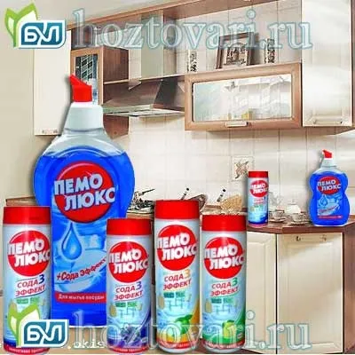 Пемолюкс - порошок Пемолюкс, чистячі і миючі засоби Пемолюкс, засіб для миття (кошти) Пемолюкс - порошок Пемолюкс, чистячі і миючі засоби Пемолюкс, засіб для миття