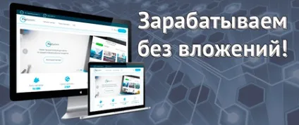 Paysystem - як продати інфопродукт без вкладень коштів (інфопродукт) Paysystem - як продати інфопродукт без вкладень коштів